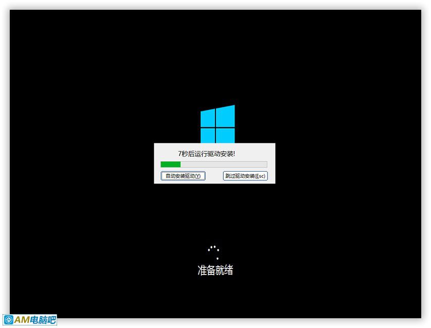 Win10 1607 LTSB 14393.576 附二合一wim镜像