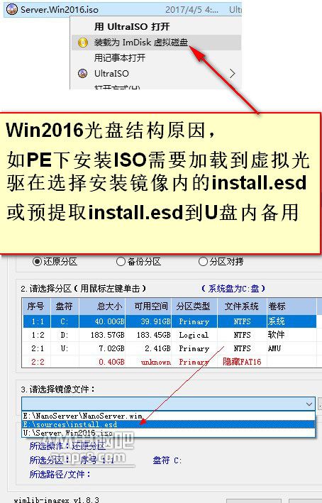 AMpc8_Windows Server 2016 Datacenter数据中心优化版 - AM电脑吧 - 8.jpg