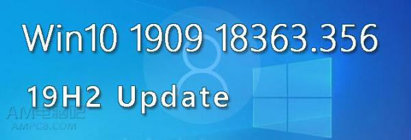 Windows10 19H2 1909 18363.356 官方esd映像