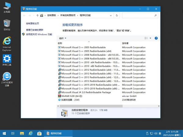 点击查看原图 2.jpg