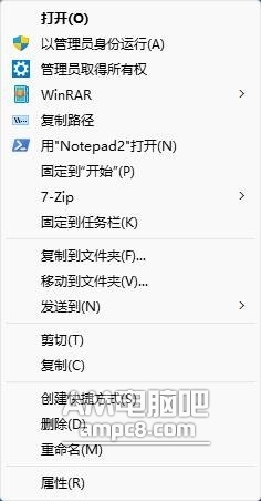 Win11 24H2右键注册表_复制路径_去除共享_去除还原以前的版本