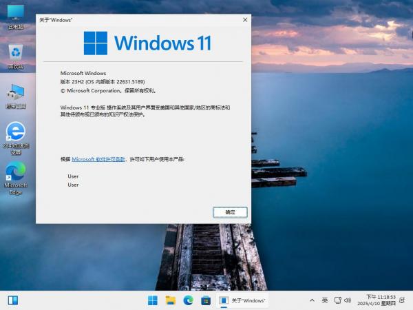Win11 23H2 22631.5189专业版#工作站版(2025.4.11) Win11 23H2 22631.5189专业版#工作站版(2025.4.11)